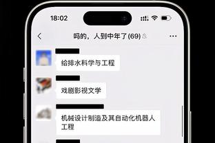 开云电竞app正规吗可靠吗截图0